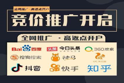 百度竞价账户托管：实现低成本高回报的秘诀