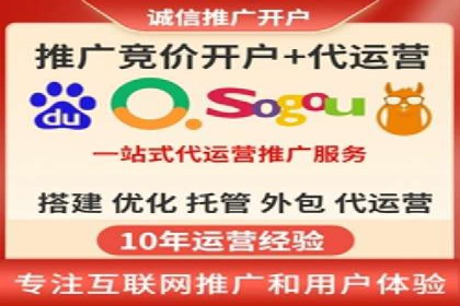 某行业SEM代运营实战经验分享