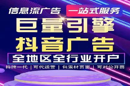 SEM推广代运营公司案例：从零到千万流量转化